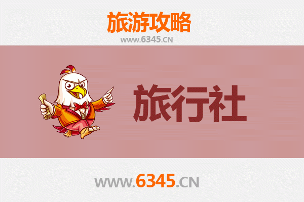 海南临高和舍镇旅行社精选推荐及深度游玩攻略