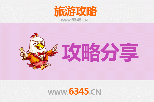 临高和舍镇出发：湄洲岛朝圣与海岛风情全攻略