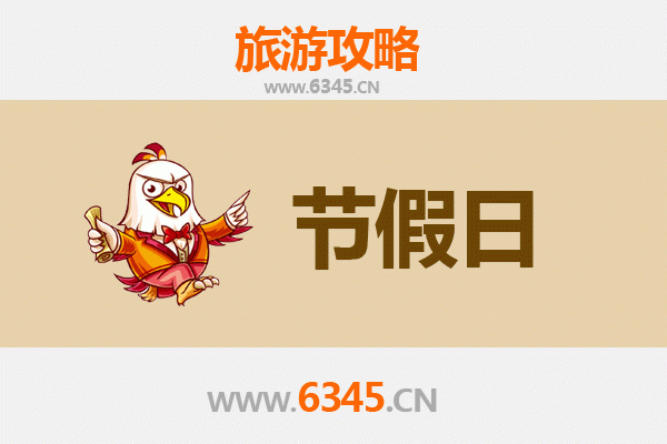 2026元旦秘境之旅：临高和舍镇深度游玩全攻略