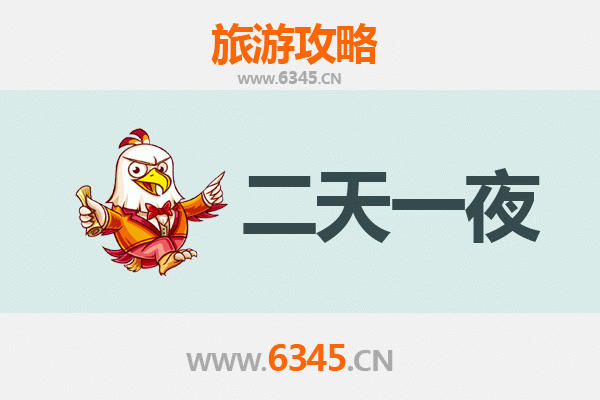 临高和舍镇两天一夜深度游攻略：探秘海南西部原生态之美