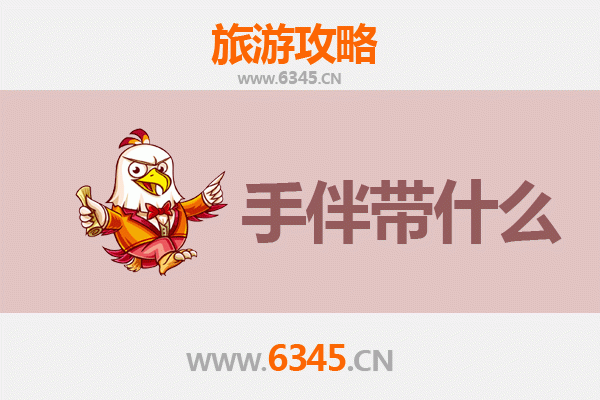 临高和舍镇出发 | 湄洲岛朝圣与海岛风情全攻略及特色手伴指南